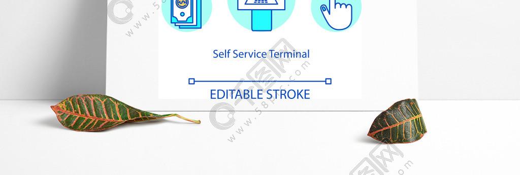 自助服務終端概念圖標付款系統想法細線圖購物結帳電子交易現代科技