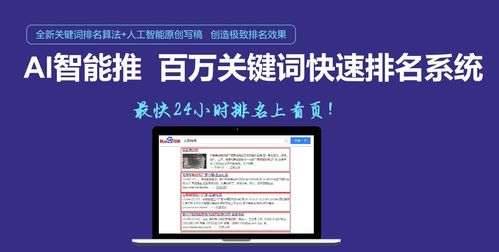 运城市全网整合营销推广代理加盟不然亏大了